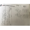 Багатозапірний замок Electa multipoint electric